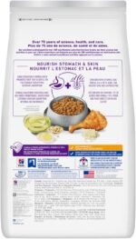 Hill's Science Diet Sensitive Stomach & Skin, Adult 1-6, Stomach & Skin Sensitivity Support, Dry Cat Food, Chicken & Rice, 3.5 lb Bag - Image 3