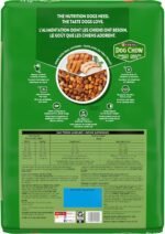 Dog Chow Complete Dry Dog Food, Chicken - 14 kg Bag - Image 4