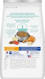 Hill's Science Diet Dry Cat Food, Adult, Perfect Weight for Healthy Weight & Weight Management, Chicken Recipe, 3 lb Bag - Image 3