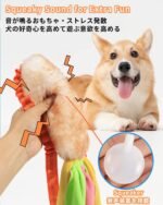 Dog Tug Toy, Bungee Tug of War Rope Toys with Squeaky Sound for Exercise & Interactive Play Games, Puppy Training Pull Toy for Small Medium Large Dogs - Image 5