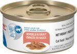 Royal Canin Adult Feline Health Nutrition Morsels in Gravy Cat Food for Indoor Cats, 3 oz can (12-Count) - Image 6