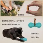 Bully Stick Holder for Dogs, Chew Holder, Prevent Choking Safety Device - Image 3