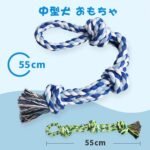 Dog Toy Indestructible 2 Pieces 55 cm Dog Toy Rope Tug Toy with Knot Made of Cotton Dog Chew Toy Dog for Large and Medium Dogs - Image 3