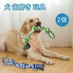 Dog Toy Indestructible 2 Pieces 55 cm Dog Toy Rope Tug Toy with Knot Made of Cotton Dog Chew Toy Dog for Large and Medium Dogs - Image 8