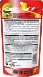 Hikari 8.8-Ounce Cichlid Gold Floating Pellets for Pets, Large - Image 3