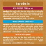 Friskies Tasty Treasures Wet Cat Food, Poultry & Fish Combo Variety Pack 3 Flavours - 156 g Can (24 Pack) - Image 11