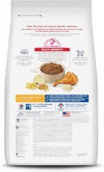 Hill's Science Diet Senior 7+ Chicken Recipe Dry Cat Food 1.81 kg Bag - Image 3