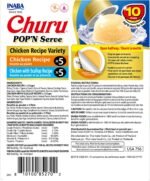 INABA Churu Pop'N Serve Jelly Cat Treat with Vitamin E & Taurine, 34 gram Cup, 10 Cups, Chicken Variety - Image 8