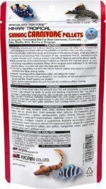 Hikari Sinking Carnivore Pellets for Pets, 2.61-Ounce - Image 3