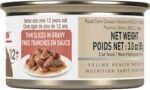 Royal Canin Feline Health Nutrition Aging 12+ Thin Slices in Gravy Canned Cat Food, 3 oz Can (24-Count) - Image 4