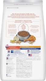 Hill's Science Diet Adult 7+ Perfect Digestion Chicken, Barley & Whole Oats Recipe Dry Cat Food 1.58 kg Bag - Image 3