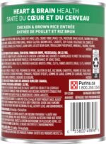 Purina ONE +Plus Wet Dog Food, Heart & Brain Health Chicken & Brown Rice Entrée - 368 g Can (12 Pack) - Image 4
