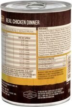 Merrick Grain Free Wet Dog Food, 12.7 oz, 12 Count case - Image 3