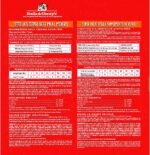 Stella & Chewy’s Freeze Dried Raw Super Beef Meal Mixer – Dog Food Topper for Small & Large Breeds – Grain Free, Protein Rich Recipe – 99g Bag - Image 3