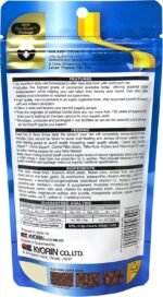 Hikari 12-Ounce Sinking Cichlid Gold Pellets for Pets, Medium - Image 3