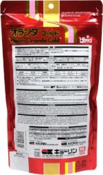 Hikari Oranda Gold - Mini Pellets - 3.5 oz - Image 3