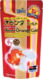 Hikari Oranda Gold - Mini Pellets - 3.5 oz - Image 2